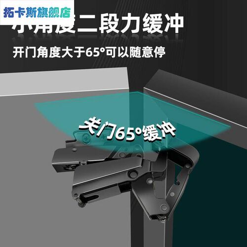 速发165度铝框玻璃门铰链转角柜斜角柜常规柜门大角度合页180度液