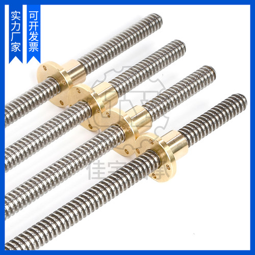 速发04材质不锈钢梯形丝杆T10*00MM T10*500MM T10*1000MM T10*15