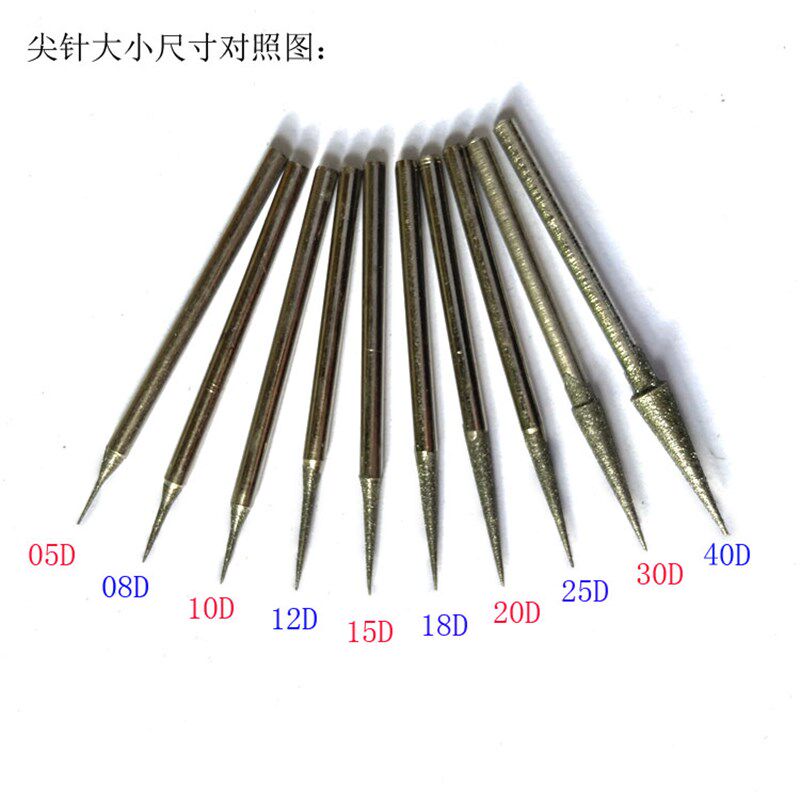 速发雕刻工具D针尖针扩孔针 金刚石 头磨翡0磨针10翠支/包