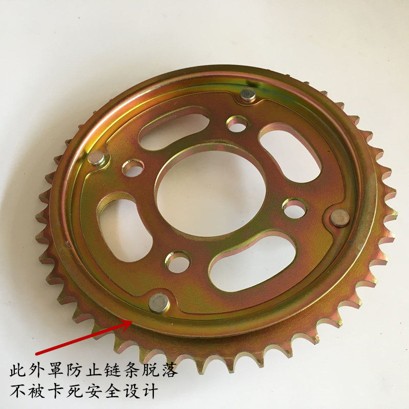 速发适用于五羊太子领御WH125-5链轮套链链盘油封链条牙盘链盘