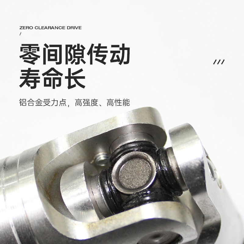 速发高转速精密单双节GHA十字轴承可伸缩式向节联轴器接头