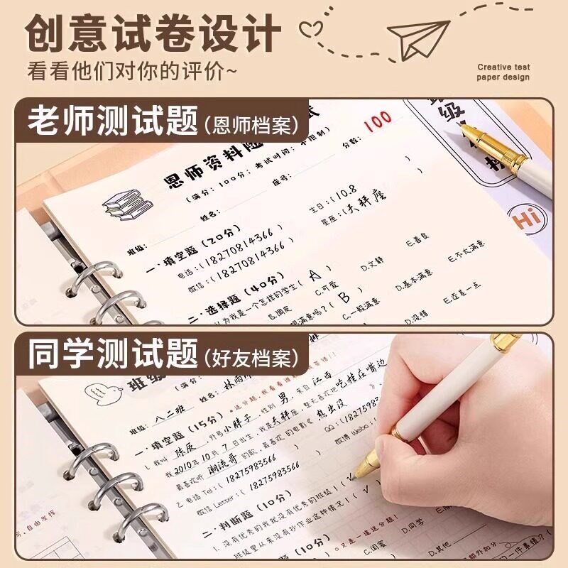 速发毕了个业同学录小学生六年级毕业纪念册生高颜值活页本ig风小