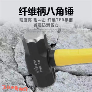 速发鹰之砸工地大铁锤子八角锤实心连工印拆墙大锤重型手锤一体石