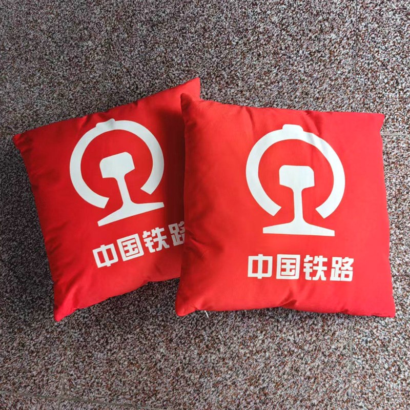 速发【办公抱枕】中国铁路标志抱枕高铁文创靠垫办公室