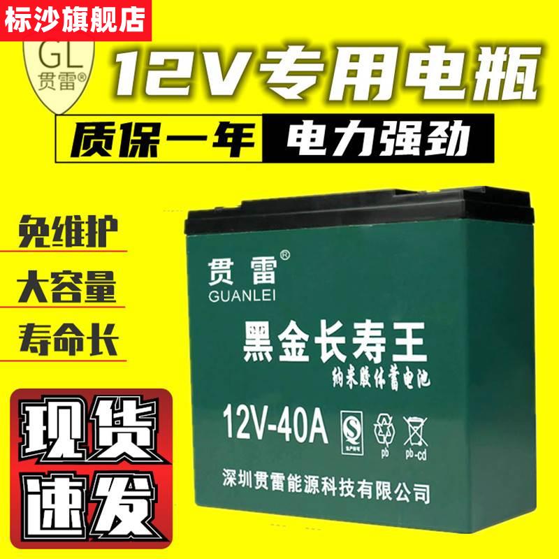 速发太能612a蓄0安80ah120伏150大容量户外摆摊夜市锂干电瓶12V