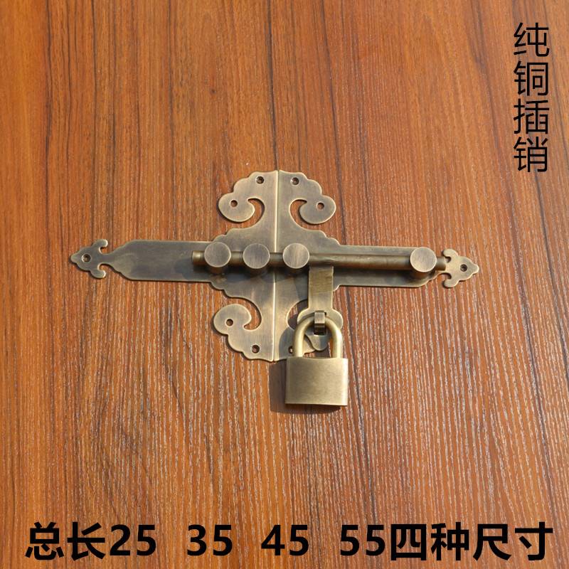 速发中式仿古纯铜大门插销铜门栓户外门锁扣明装花园复古黄铜门闩