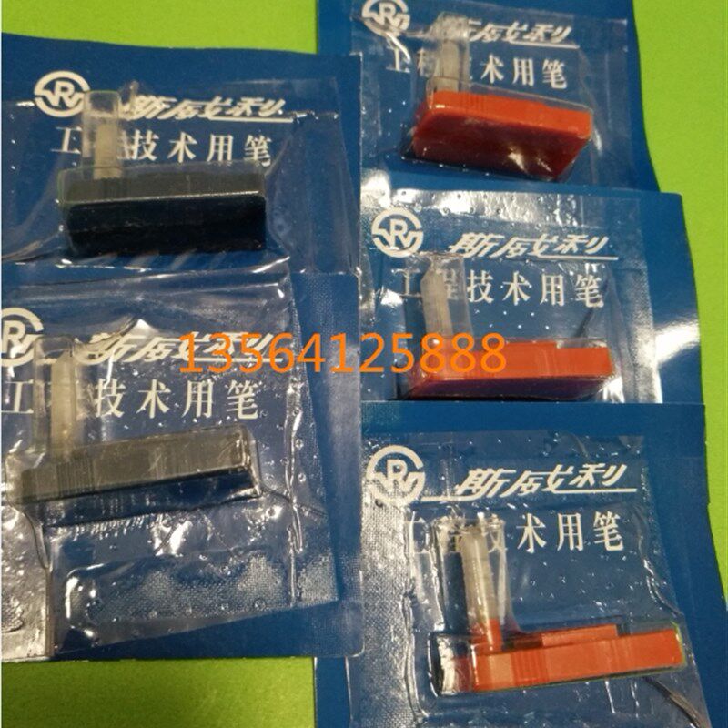速发斯威利工程技术用笔X-250条干纸笔 描笔85-7纺织条干笔