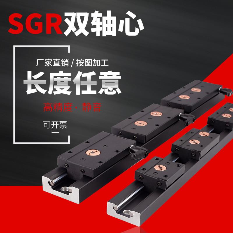 现货速发雕刻机导轨滑块直线导轨滑轨木工导轨线轨滑动导轨滑台铝