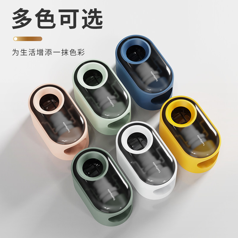 速发202新款自动挤牙膏神器壁挂式牙膏挤压器免打孔卫生间牙刷置