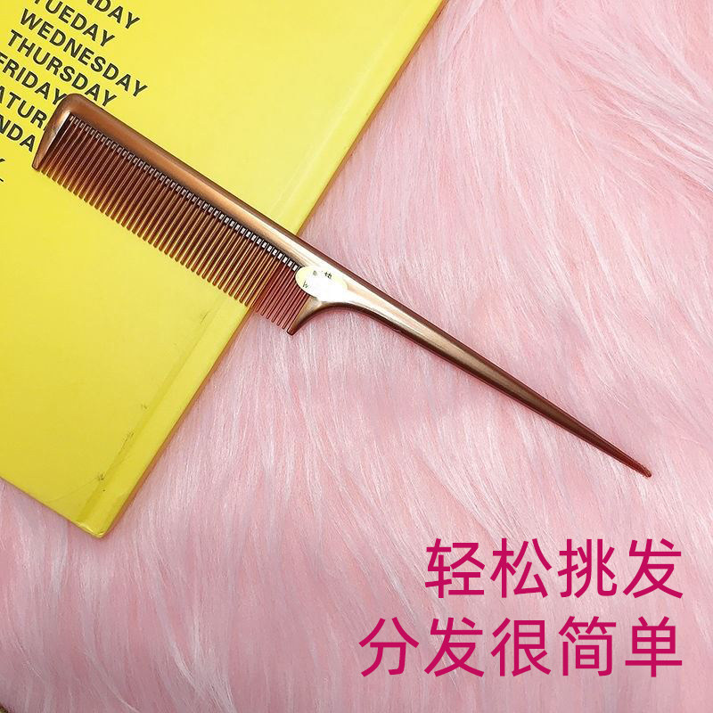 速发耐子盘发尖尾梳美发专用梳童温长发梳头孩儿高分发线扎头发挑