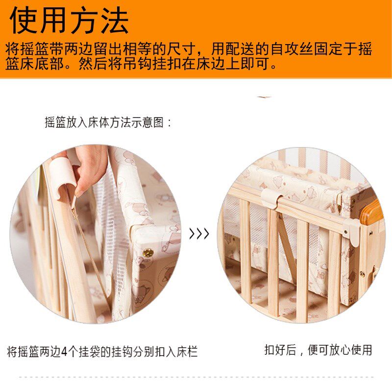 速发婴儿床摇篮带子挂勾配件小龙哈比彼丙纶带小摇篮挂绳挂钩