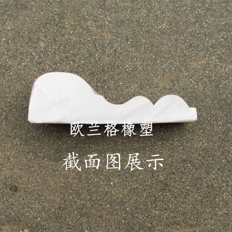 速发欧式pvc弧形软线条 电视背景墙边框装饰条 石膏吊顶造型美边P