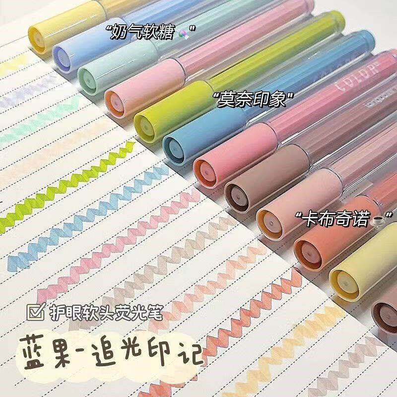速发蓝果荧光笔is高颜值追光印记记号笔软头学生划重点手账笔绘画
