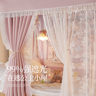 速发公主风u型宿学蚊帐遮光床帘2024新款道生轨舍上铺上下铺滑轨