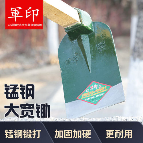 速发锄头家用挖笋专用挖地松功能农用多土翻地开荒锰钢大锄头