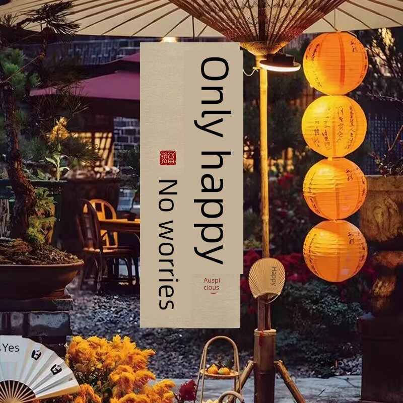 速发围炉煮茶氛围布置挂布民宿小院子装饰背景布高级感文字定帘