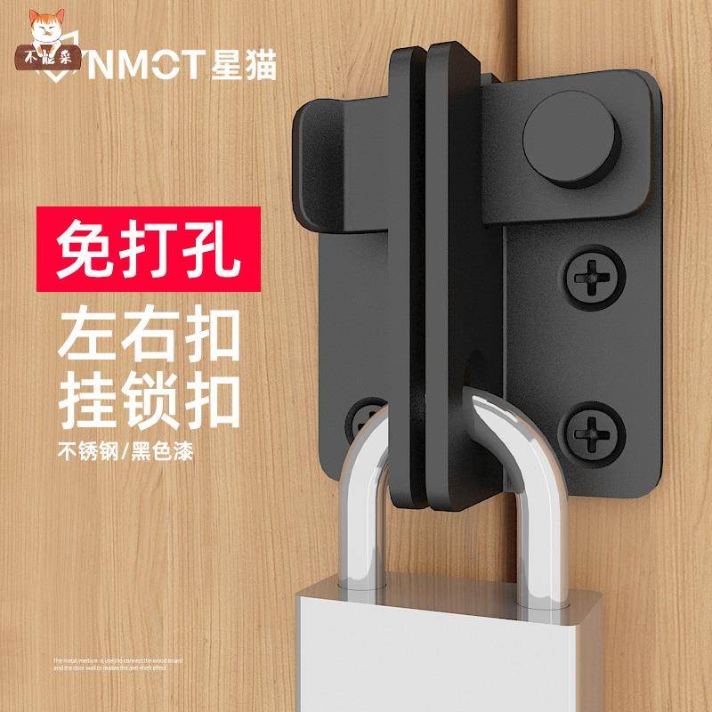 速发门打孔不锈钢插销铁门装门锁移免挂锁锁扣明柜搭扣锁防盗安全