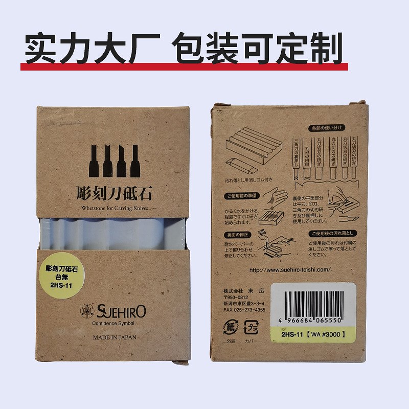 速发400/1000白刚玉带槽油石磨刀石木工木匠抛槽刀砥石磨刀器货源