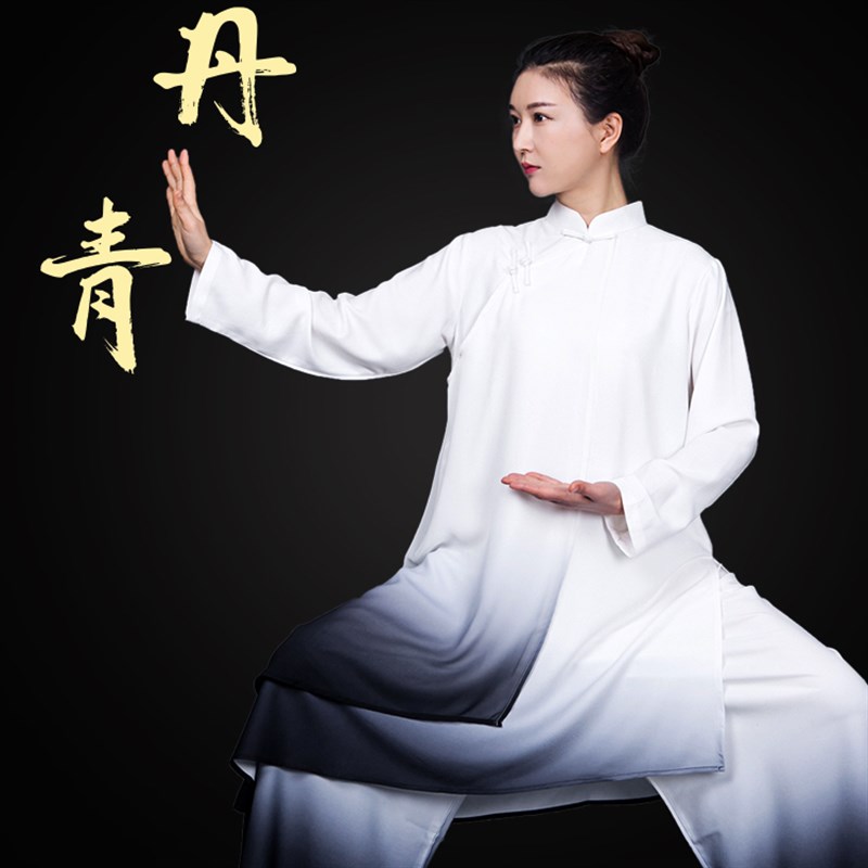 速发高端太极服新款飘逸渐变色中长款比赛表演服装太极拳练功服春