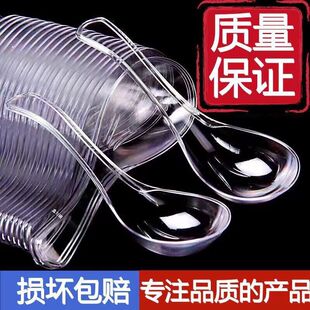 速发一次性勺子塑料汤勺单独包装打包外卖饭勺羹匙调汤透明甜品小