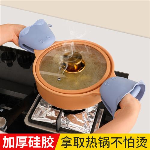 速发厨房防烫手耐炉热套高温微波隔烘焙矽胶手套锅把手双耳夹端菜