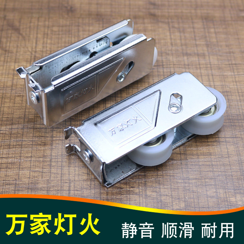 速发轮象家灯火门窗轮轮窗户滑子推拉窗轨道滑金平移窗滑轮子