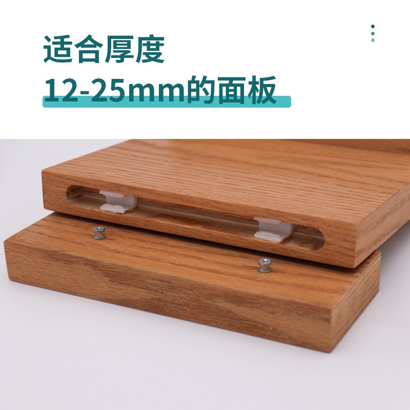 速发EFFEGI隐形二合一连接件家俱衣整体橱柜门紧固件组合扣件层板