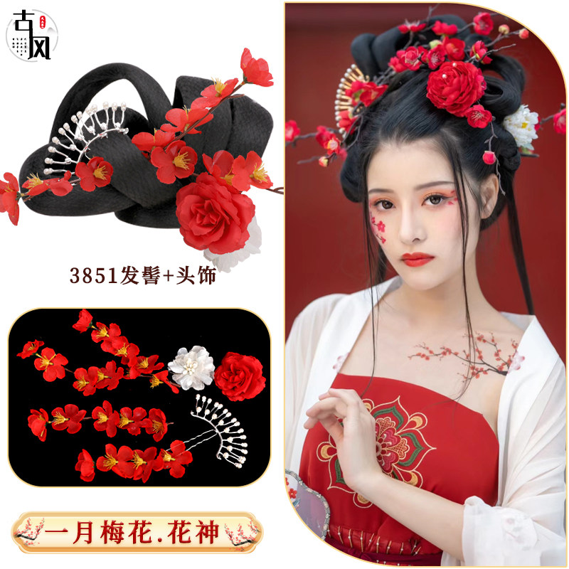 速发十二花神发髻古装假发国风花仙子变形发包古日常汉服花朝节造