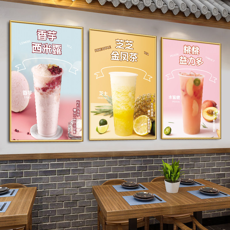 速发新款奶茶店挂画柠檬芝士奶盖墙壁面装饰画一桶贴画创意海报