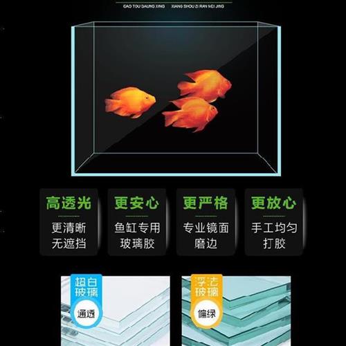 速发乌龟缸客厅小型家用电视柜旁鱼缸挡板桌面用甲鱼氧气龟苗玻璃