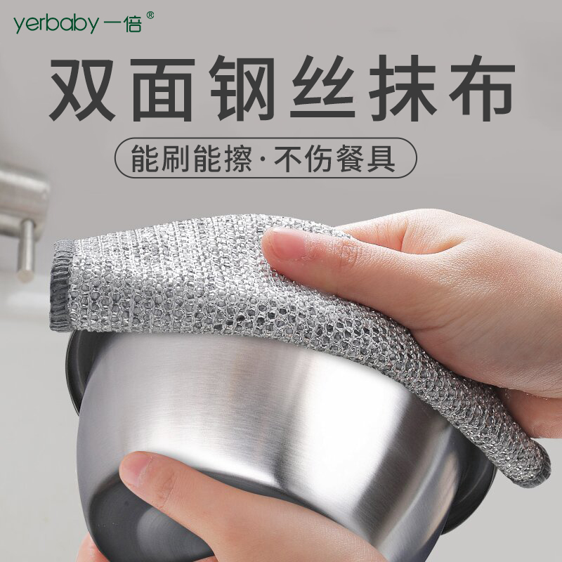 速发钢丝丝碗布加厚洗丝厨房钢丝球抹布金属银代替刷洗锅清洁神器