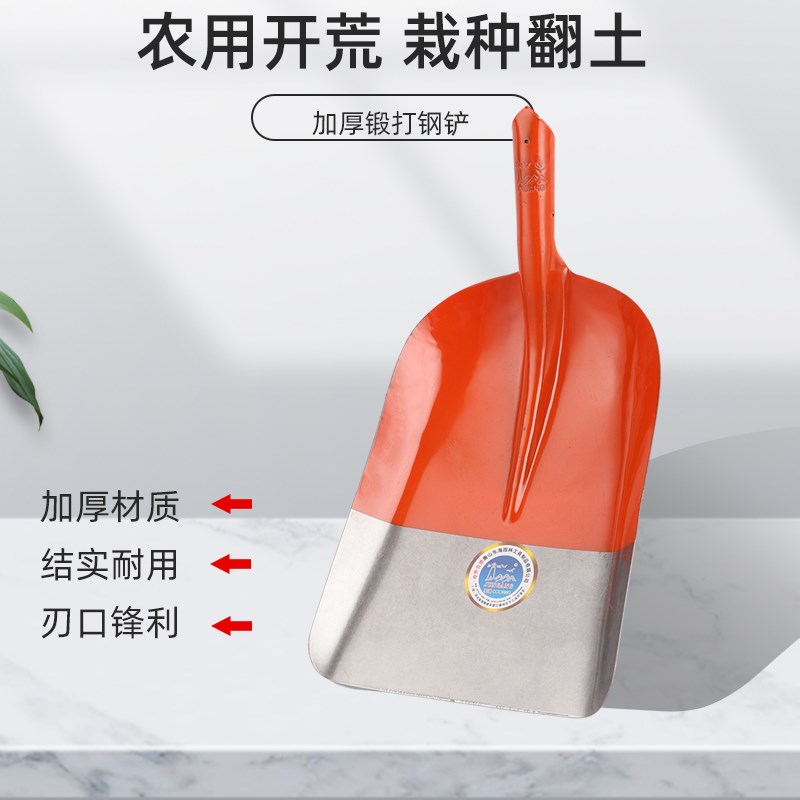 速发煤锹家用大铲子锰钢铁锹农用不锈钢方铁锹把平头推雪铲头铁子