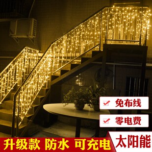 速发围栏杆外太能瀑布灯带台围墙满天星天梯防水彩灯楼台栏户装 饰