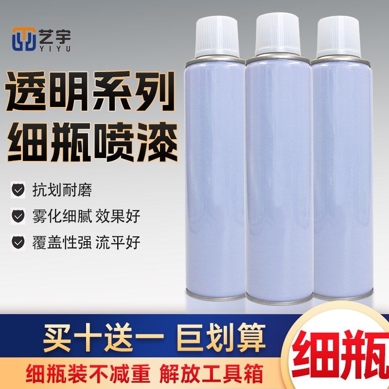 速发家具透修材料维明自摇漆油漆木器漆面漆楼梯地板补漆手喷漆,基础建材,油性木器漆,淘宝优惠券,粉丝福利购,淘宝优惠卷
