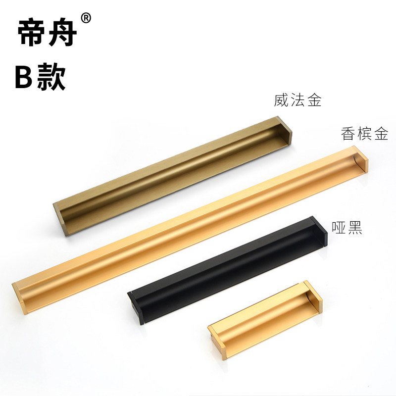 速发高端大衣柜嵌入式隐形拉手加长现代简约开槽橱柜门内嵌暗把手