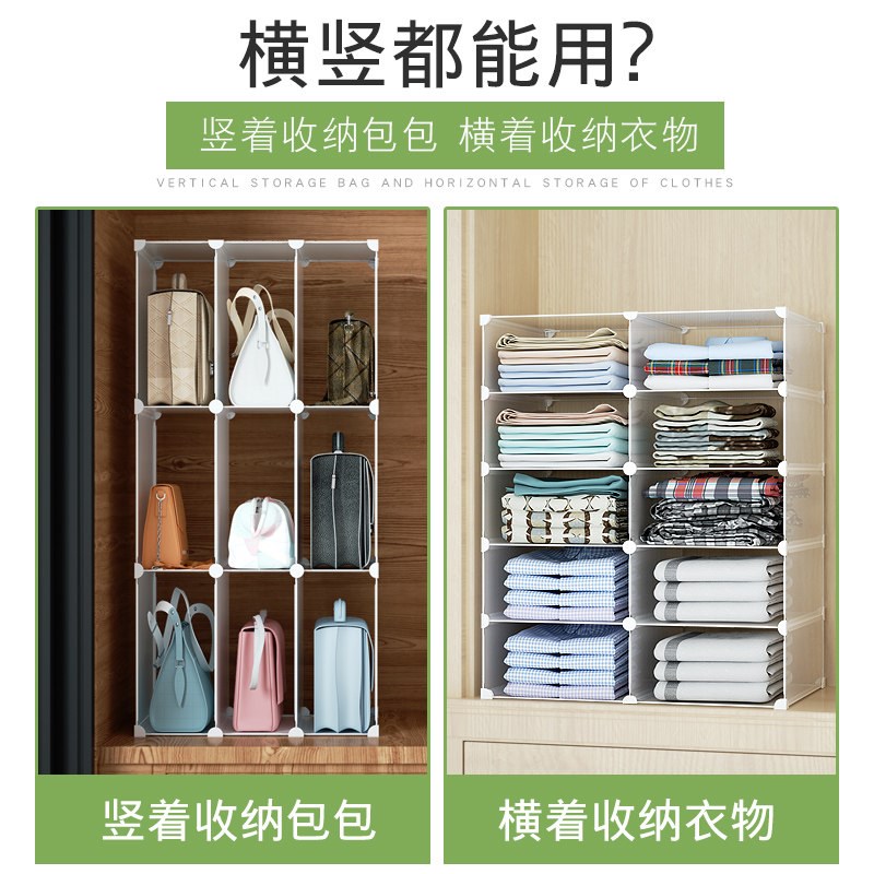 速发衣柜收纳架小格分层隔板神器衣橱柜子分格整理架放包的置物架