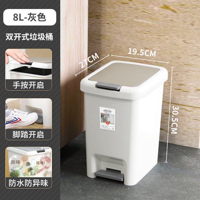 速发卫生间垃圾桶家用按压防垃圾桶臭厅厨房夹缝式客弹盖式垃圾桶