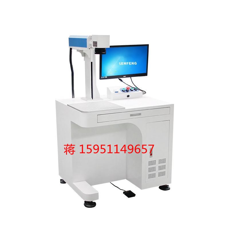 速发打标机打标机光纤打标机机器铭牌打标机金属塑