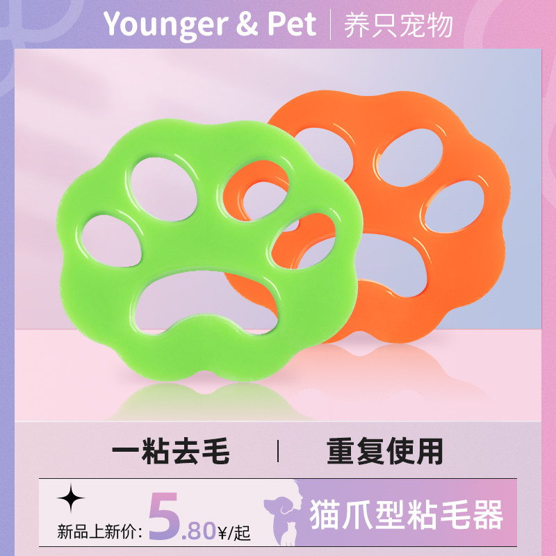 速发硅胶粘毛器家庭清洁吸毛可水洗神筒洗易机滚器简衣除黏毛衣服
