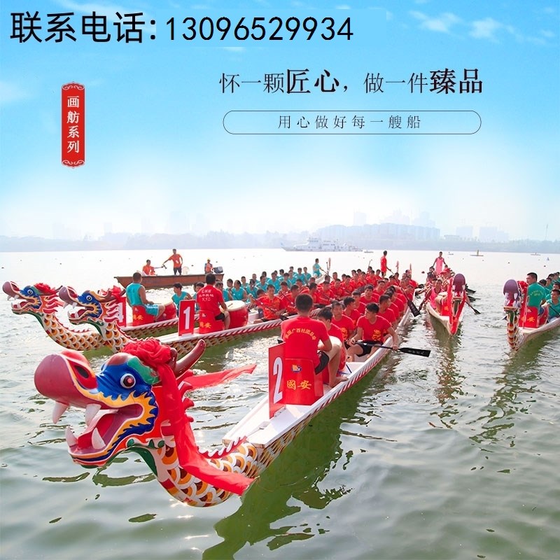速发龙舟比赛竞技竞2人22人国际龙舟木船划统手传木质 端午玻璃钢