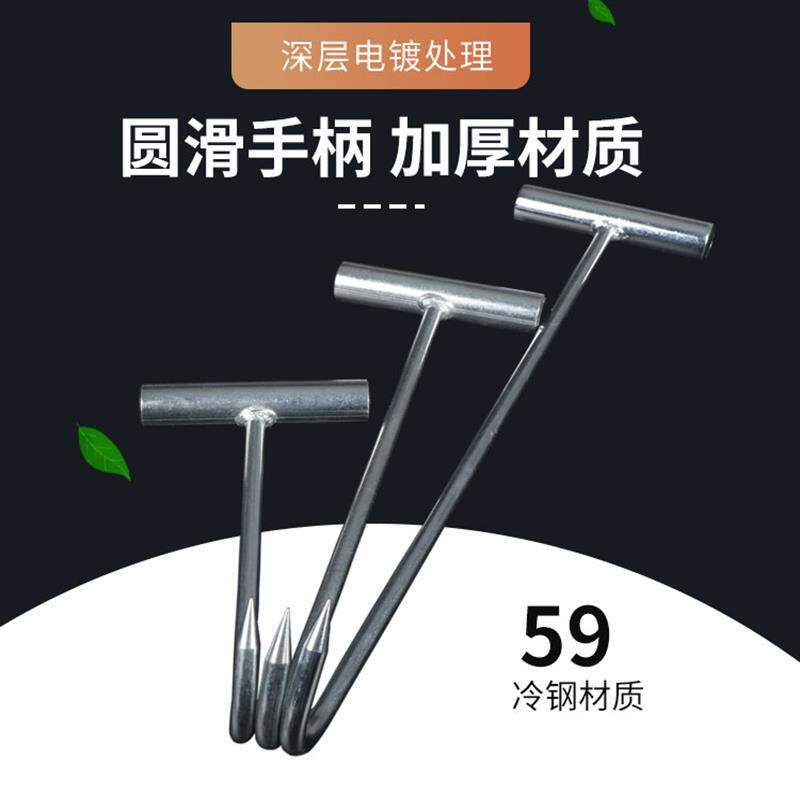 速发拉货钩子物业钢筋开井盖钩带尖头丁字钩T型钩手拉钩铁钩卷帘