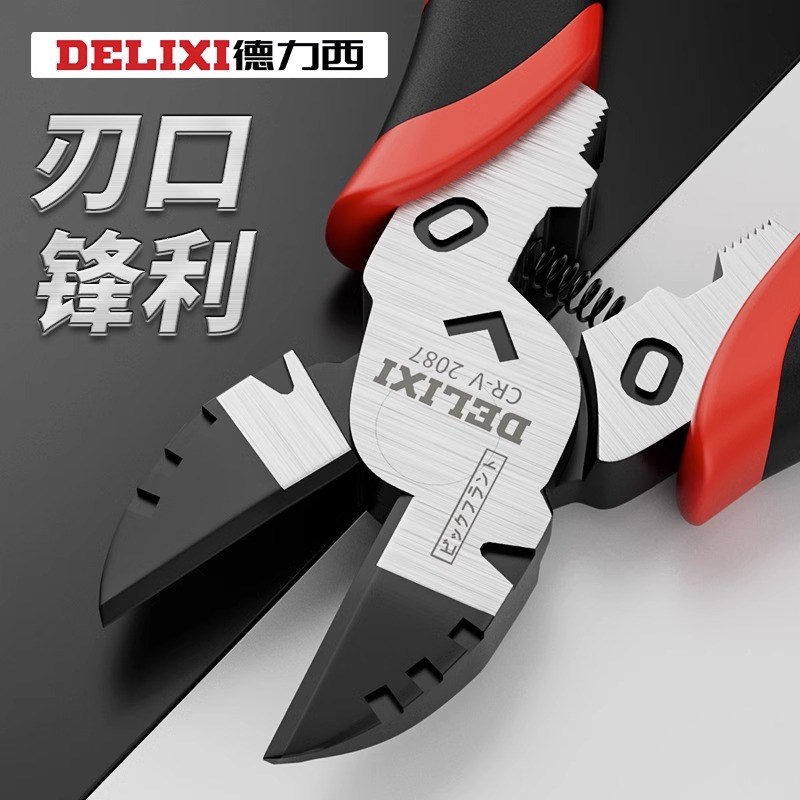 速发斜口钳6寸工电钳用剪线钳偏口钳子斜嘴专可剪钢丝钢丝剪钳