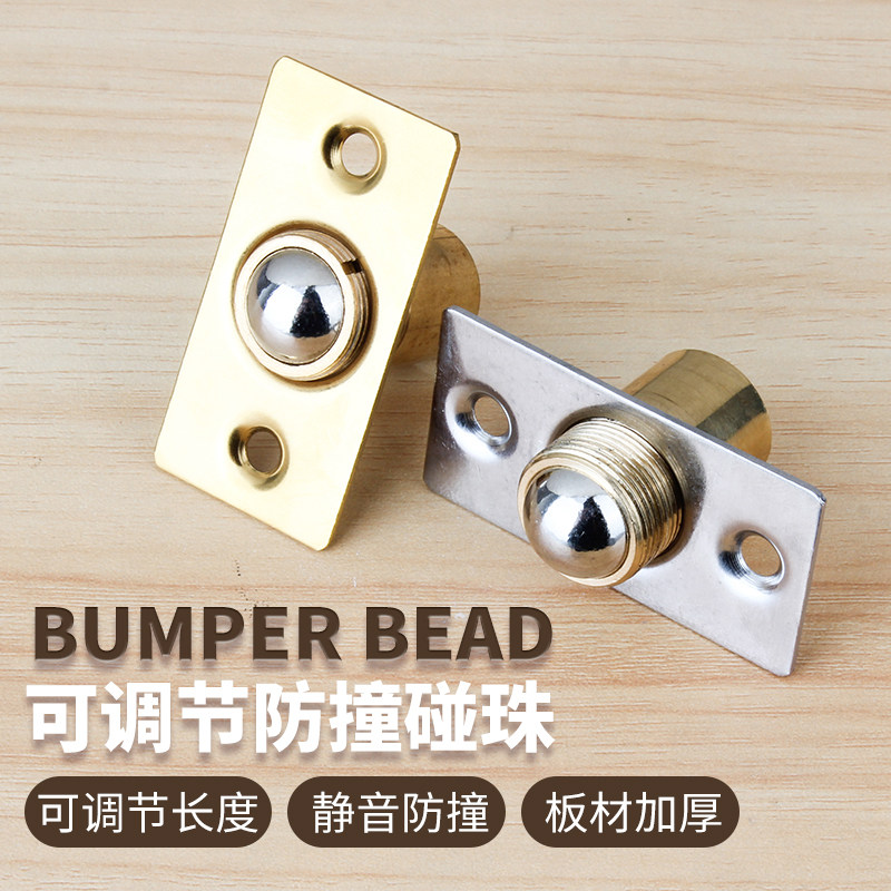 速发纯铜门碰珠大橱V专用碰珠锁柜顶卡扣整体门门门珠弹簧碰珠