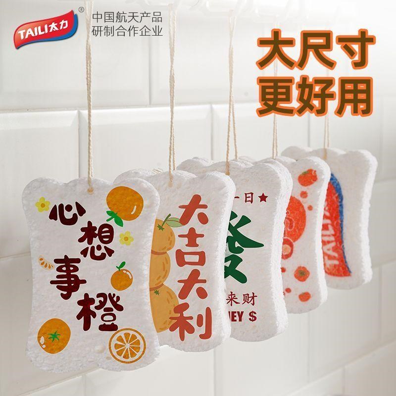 速发木浆棉洗碗布不沾油厨房洗碗海绵擦吸水变大洗盘碗抹布巾刷锅