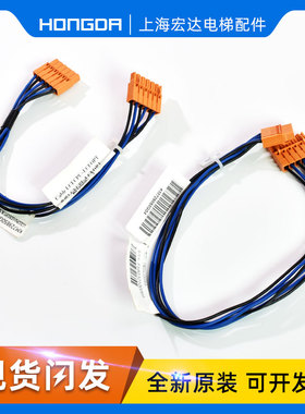 速发通力电梯配件/MK7150G11/G01/通力插头/板/G2850702