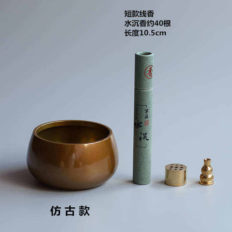 速发香炉纯铜仿古香插家用紫铜宣德炉沉香檀香线香炉盘香香薰炉钵