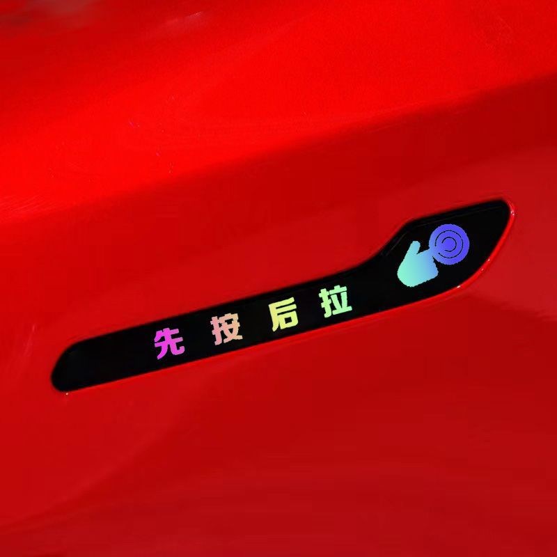 速发适用于特斯YModel/拉车门按手夜光贴先拉后拉隐藏式门把手指