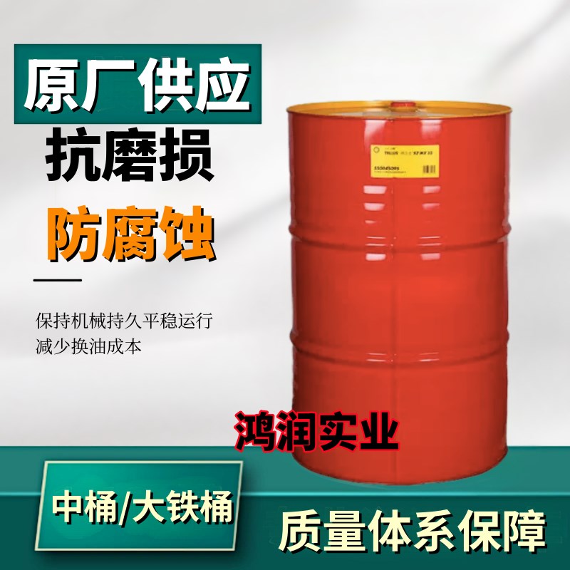 速发施倍力ATF变齿箱油S2 S A G 80W-0 85W-140 MD 速轮油