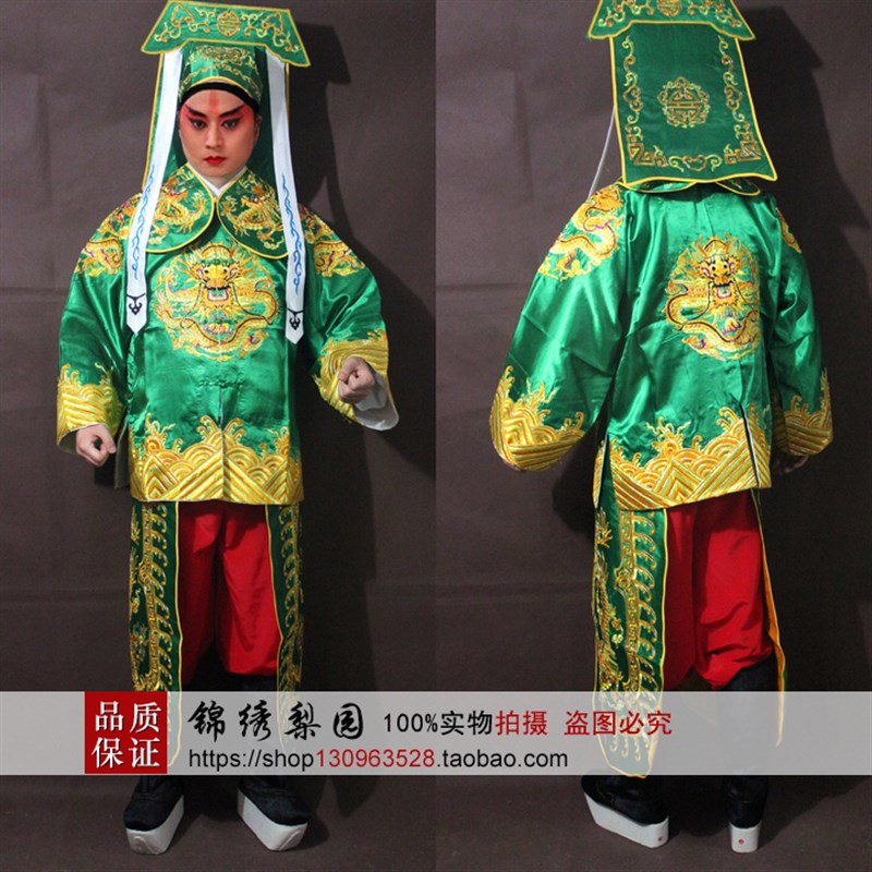 速发戏曲古装演出服包青天包公随从护卫侍卫服公差衙役服王朝马汉