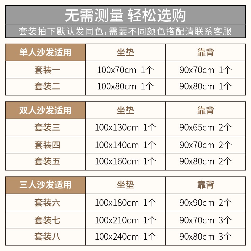 速发新中式高档实木沙发垫雪尼尔防滑坐垫沙发盖布套罩四季通用